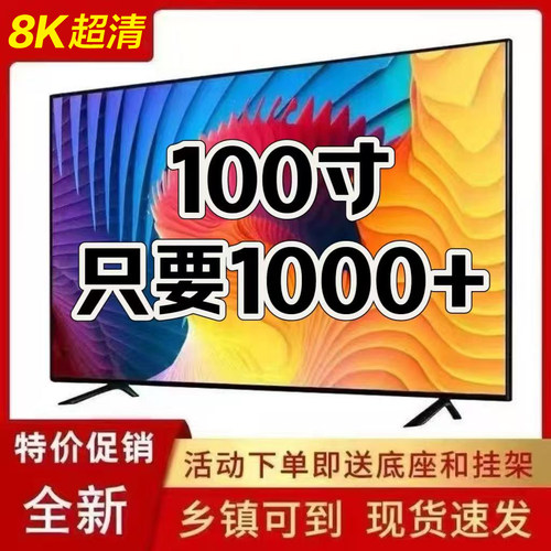 KTV酒店专用防爆电视防爆大电视