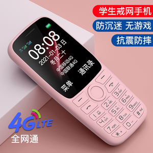 朵唯学生手机老年机戒网无游戏