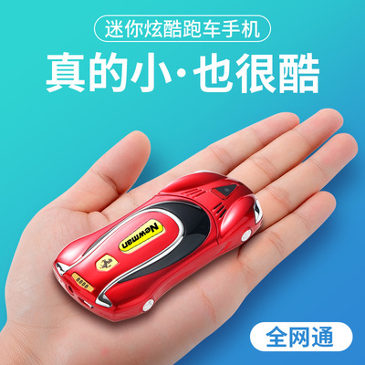 纽曼学生手机戒网无游戏小跑车型