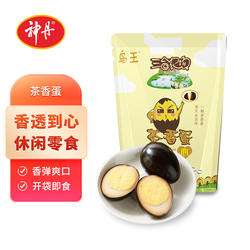神丹鸟王茶叶蛋茶香蛋卤鸡蛋泡面熟食休闲零食小吃King
