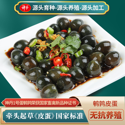 神丹鹌鹑小皮蛋无抗养殖