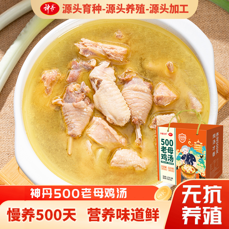 神丹500天老母鸡汤400g*4罐
