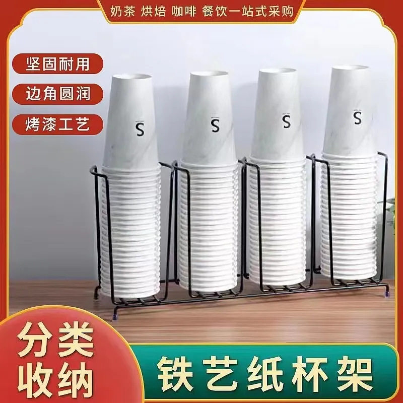 铁艺纸杯架收纳架办公室台面咖啡纸杯储物架烤漆桌面式