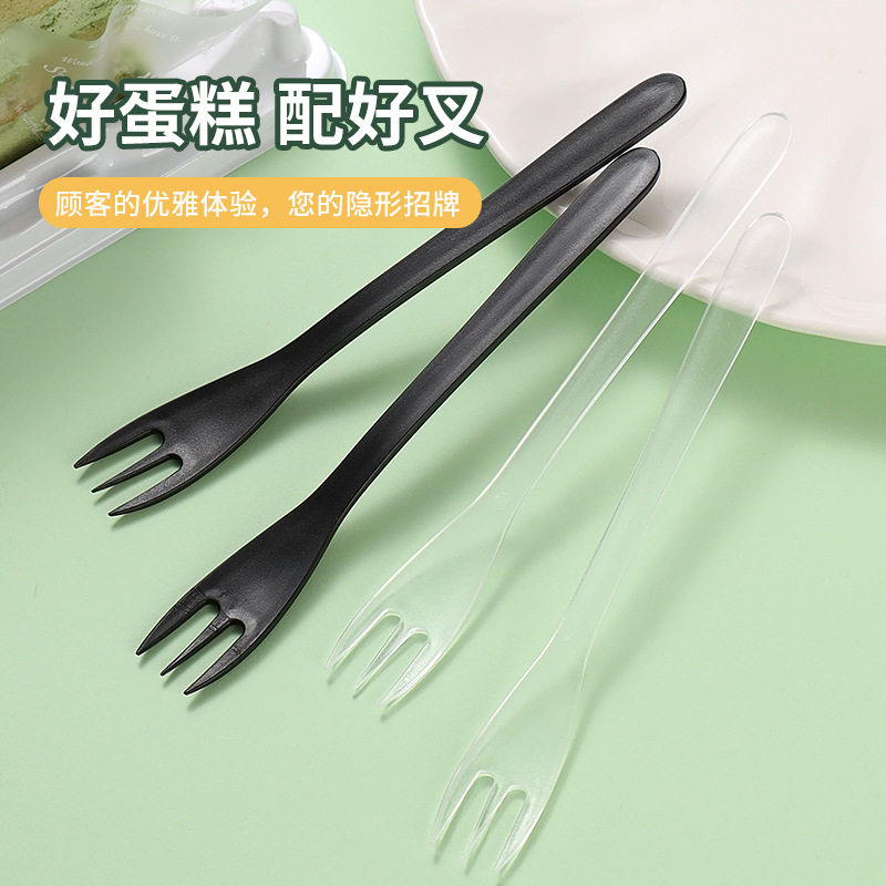蛋糕叉子一次性独立包装磨砂款长柄加厚三齿塑料甜品叉勺厂家直销