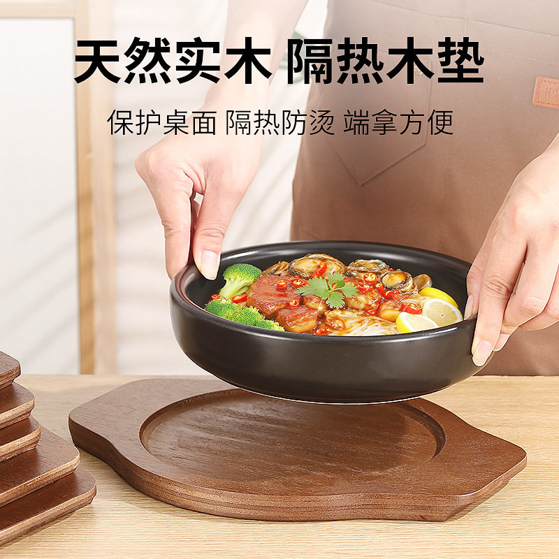 胡桃木色石锅底托砂锅垫实木汤碗垫韩式石锅拌饭托盘隔热垫