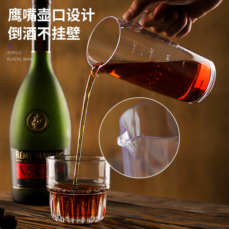 PC亚克力分酒器塑料防摔红酒醒酒器白酒洋酒扎壶酒吧餐厅饭店家用