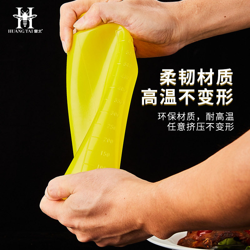 现货挤酱瓶调味瓶调味罐厨房用品尖嘴调料瓶塑料透明沙拉瓶挤压瓶