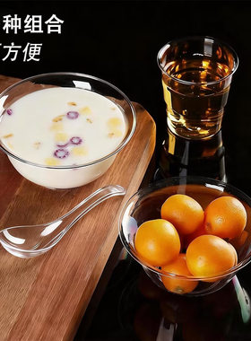 一次性饭碗食品级加厚硬质透明餐具装汤塑料航空水晶碗筷套装