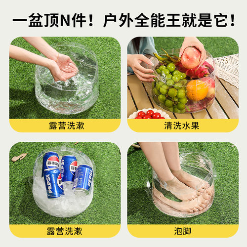 可折叠水盆户外出差洗脸盆便携式旅行洗漱盆露营洗菜盆洗衣盆水桶