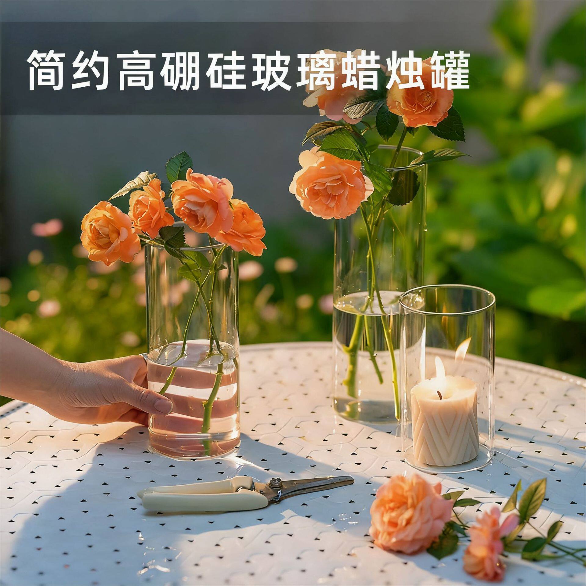 香薰蜡烛杯空杯高硼硅玻璃蜡烛罐水培花瓶耐高温蜡烛防风罩