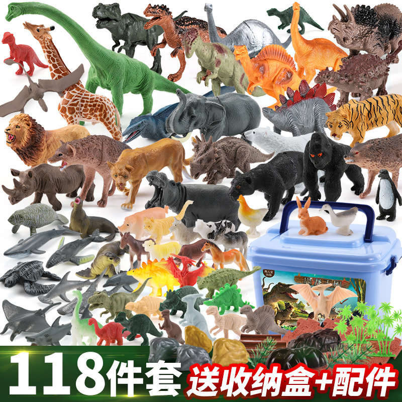 儿童恐龙玩具套装霸王龙小孩世界仿真动物翼龙模型大象三角龙男孩