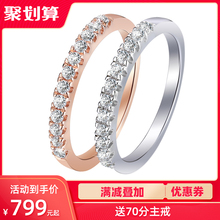 A+V18k金钻石钻戒排钻碎钻戒指求婚结婚叠戴白金玫瑰金护戒女指环