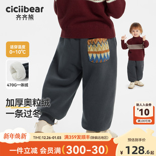 男童保暖裤 子加厚冬季 齐齐熊宝宝加绒裤 儿童长裤 470g一体奥利绒