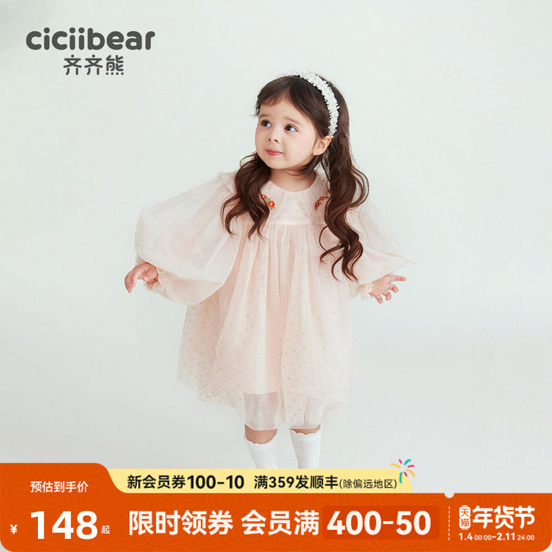 齐齐熊女童公主裙夏季网纱连衣裙子纯棉裙子女宝宝仙女裙轻薄夏装,童装/婴儿装/亲子装,连衣裙,淘宝优惠券,粉丝福利购,淘宝优惠卷