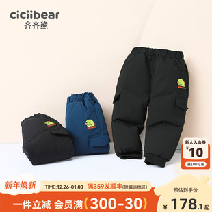 冬季 宝宝保暖裤 外穿婴儿冬装 男童棉裤 子 女童长裤 齐齐熊男童羽绒裤
