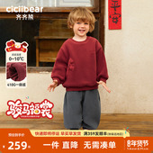 儿童 男女童冬款 骏马福裳410G奥粒绒 齐齐熊宝宝红色加绒卫衣套装