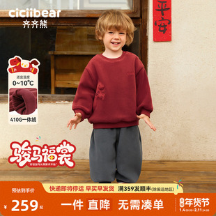 [骏马福裳410G奥粒绒]齐齐熊宝宝红色加绒卫衣套装男女童冬款儿童