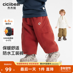 [520G防水防风裤]齐齐熊宝宝裤子加绒红色冬款男童冲锋裤儿童运动