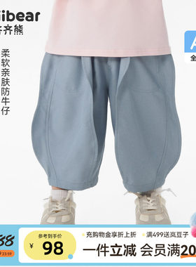 齐齐熊宝宝裤子夏季男童花生裤