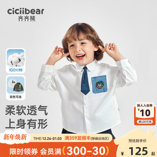 儿童学院风格 齐齐熊男童白衬衫 子衬衣宝宝幼儿园校服新款 纯棉