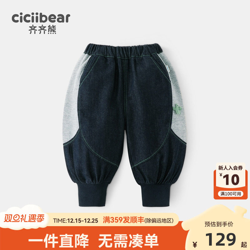 齐齐熊宝宝休闲牛仔裤子潮