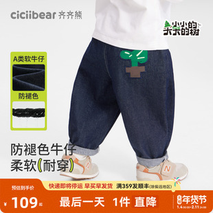 [防褪色软牛仔裤]齐齐熊宝宝裤子春秋款男童童装衣服儿童休闲裤女