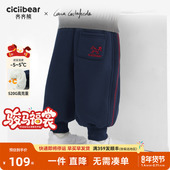 520G一体绒 齐齐熊宝宝加绒裤 子男童年服冬季 新年儿童保暖裤 年服