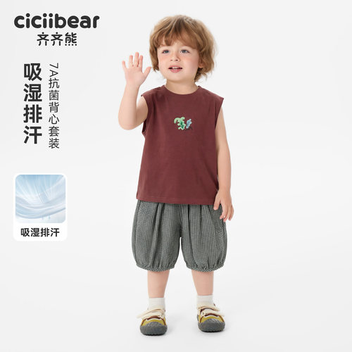 齐齐熊宝宝男童夏季套装
