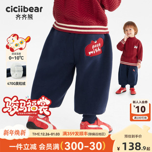 470G奥利绒 儿童休闲裤 齐齐熊宝宝裤 男童保暖裤 女 子加绒加厚冬款