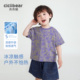 儿童男宝宝半袖 印花上衣女 夏季 宝宝半袖 凉感 齐齐熊男童T恤短袖
