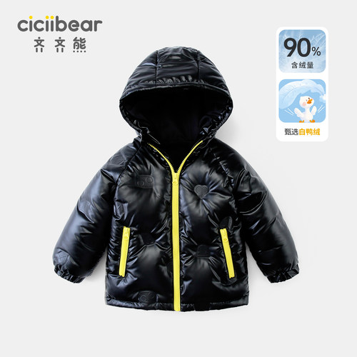 齐齐熊科技儿童羽绒服