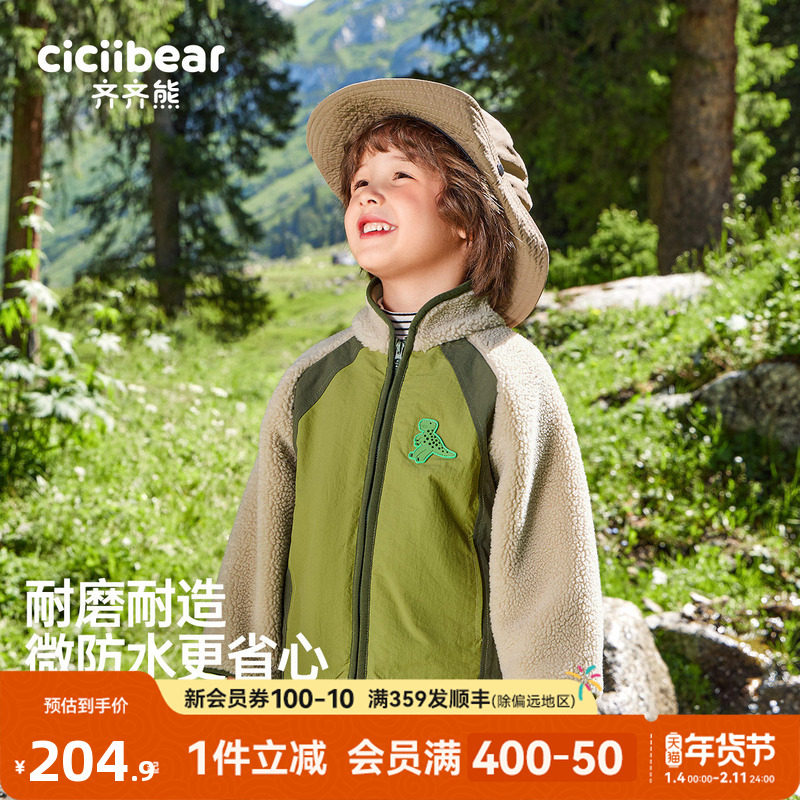 齐齐熊儿童棉服男童秋冬款宝宝夹棉上衣保暖棉服女童外套加厚棉袄