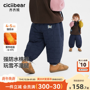 子加厚冬款 齐齐熊男童裤 宝宝夹棉裤 保暖裤 女 儿童长裤 防水踩雪裤
