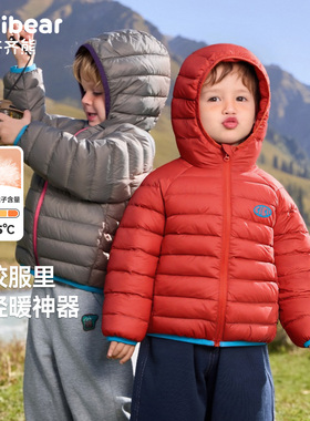 [90绒子]齐齐熊宝宝轻薄排骨羽绒服冬款男童外套保暖儿童红色新年