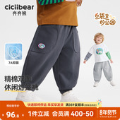 280G抗菌 针织裤 齐齐熊男童卫裤 宝宝裤 秋装 春秋款 子儿童休闲裤 女