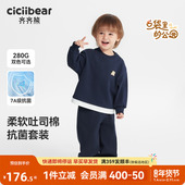 齐齐熊宝宝拼接假两件卫衣套装 7A抗菌 男童春秋儿童户外运动童装
