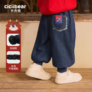 男童裤 冬款 齐齐熊宝宝牛仔裤 子加绒加厚儿童拜年服新年衣服 520G