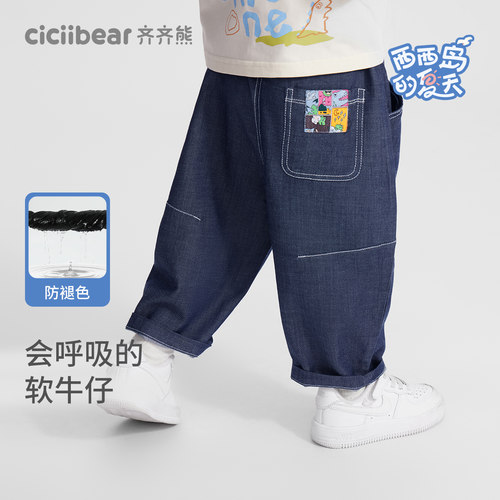 齐齐熊宝宝莱赛尔防褪色软牛仔裤