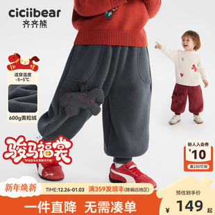 男童保暖裤 子加绒加厚冬款 齐齐熊宝宝裤 儿童长裤 600G双面奥粒绒