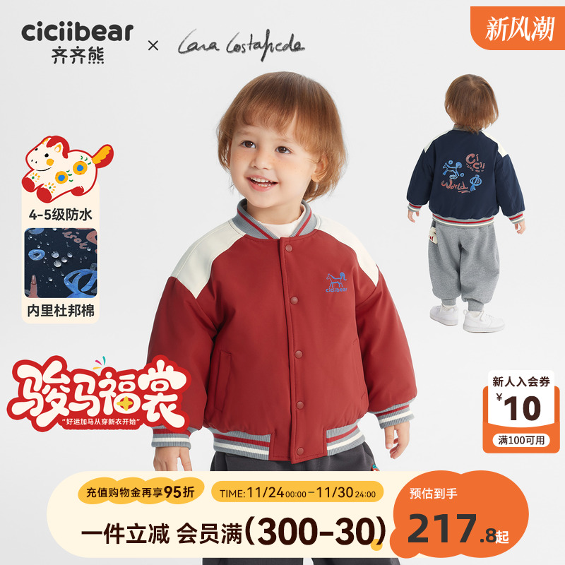 齐齐熊宝宝新年红棒球服外套冬款