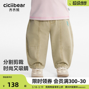 [软牛仔弯刀裤]齐齐熊宝宝裤子春秋款男童牛仔裤2026新款儿童长裤