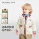 学院风 洋气儿童打底衫 齐齐熊宝宝开衫 男童针织衫 春装 毛衣春季