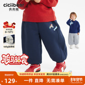 男童卫裤 儿童拜年服 齐齐熊宝宝裤 子加绒加厚冬款 骏马福裳 460G