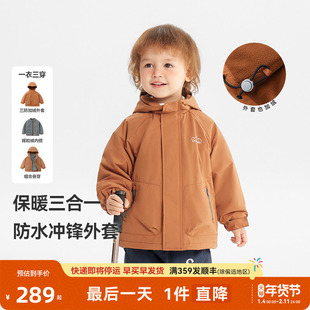 [加绒三防]齐齐熊宝宝三合一冲锋外套男童春秋款2026新款儿童软壳