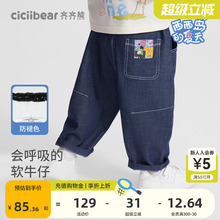 [莱赛尔防褪色九分软牛仔裤]齐齐熊男童裤子夏季宝宝2025新款儿童