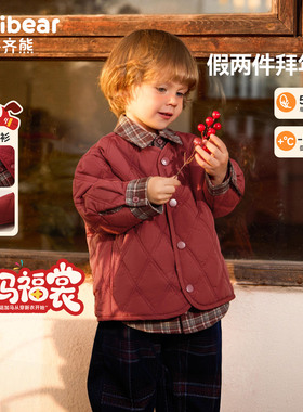 [力安同款拜年服]齐齐熊男女童红色冬装外套宝宝棉服儿童2025新款