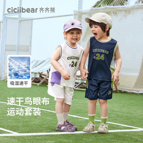 齐齐熊宝宝秋新品上线