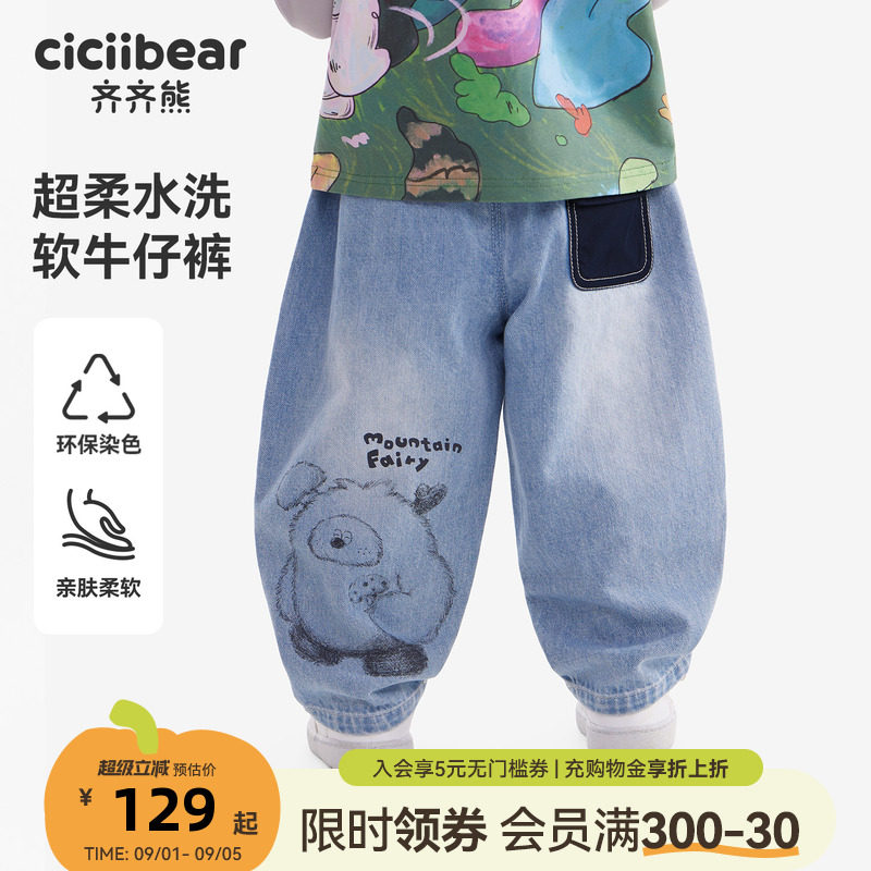 [防褪色软牛仔]齐齐熊宝宝裤子图片