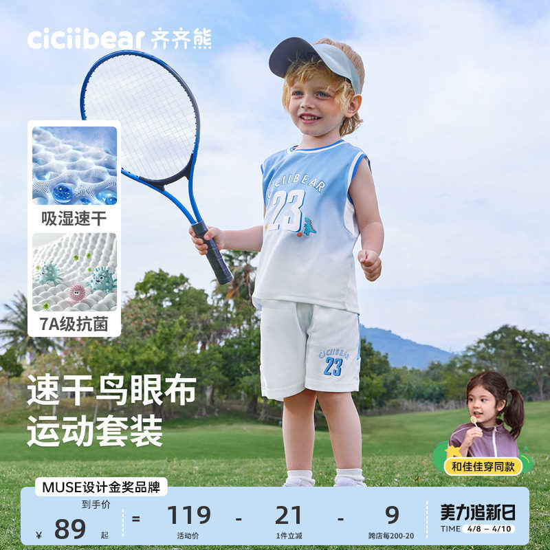 �ۻ��㣺���׽��� 73cm �����ܱ����Ŀ����������װ