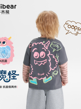 [7A抗菌小魔怪]齐齐熊男童t恤长袖春秋款宝宝假两件纯棉儿童女童